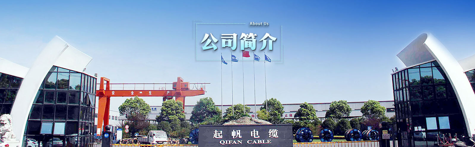 ประเทศจีน Fangyu(shanghai)Automation Technology Co.,Ltd ข้อมูลบริษัท 